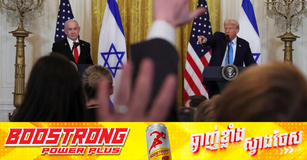 សេតវិមាន៖ លោក ត្រាំ នឹងសម្រេចចិត្តថាចូលរួម ឬមិនចូលរួមក្នុងសង្រ្គាមអ៉ីស្រាអែល-អ៉ីរ៉ង់ ក្នុងពេល២សប្ដាហ៍