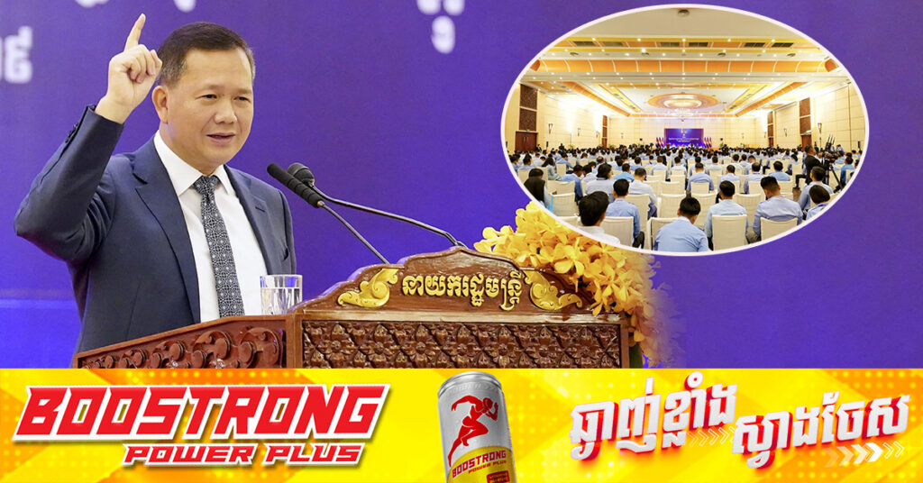 សម្តេចធិបតី ហ៊ុន ម៉ាណែត៖ ទាហានថៃធ្លាប់ភ័យរត់ចោលកាំភ្លើងយន្តមួយដើម តែត្រូវបានទាហានខ្មែររើសបាន និងហៅទាហានថៃឱ្យមកយកវិញ