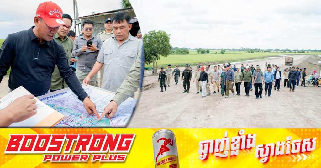 អភិបាលខេត្តតាកែវ ហាមដាច់ខាតមិនឲ្យមានការជួលដីស្រែ តាមបណ្ដោយព្រំដែនឲ្យជនជាតិវៀតណាម