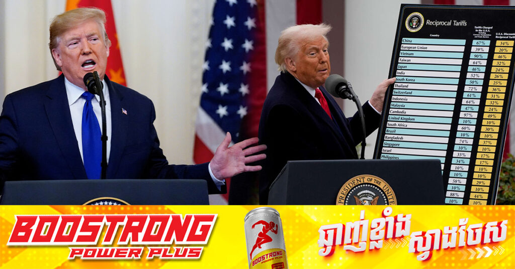 លោក ត្រាំ នឹងយល់ព្រមពន្យារថ្ងៃផុតកំណត់សម្រាប់កិច្ចចរចាពាណិជ្ជកម្ម ជាមួយបណ្តាប្រទេសនានា ប៉ុន្តែជឿថាវានឹងមិនចាំបាច់