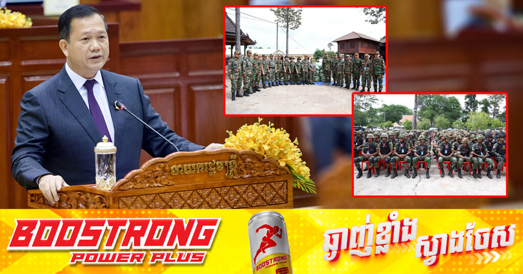 សម្តេចធិបតី ហ៊ុន ម៉ាណែត អំពាវនាវខ្មែរគ្រប់និន្នាការបញ្ឈប់សកម្មភាព ដែលធ្វើឱ្យប៉ះពាល់ដល់ទឹកចិត្តទ័ព