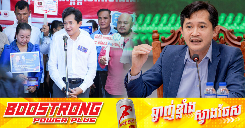 អ្នកនាំពាក្យក្រសួងព័ត៌មាន៖ សូមកុំចែកចាយ ឬផ្សាយព័ត៌មានលឿនជ្រុល នៅពេលស្រង់ប្រភពពីក្រៅប្រទេស ព្រោះអាចជាព័ត៌មានមិនផ្លូវការ គ្មានការផ្ទៀងផ្ទាត់ ឬជាព័ត៌មានក្លែងក្លាយ