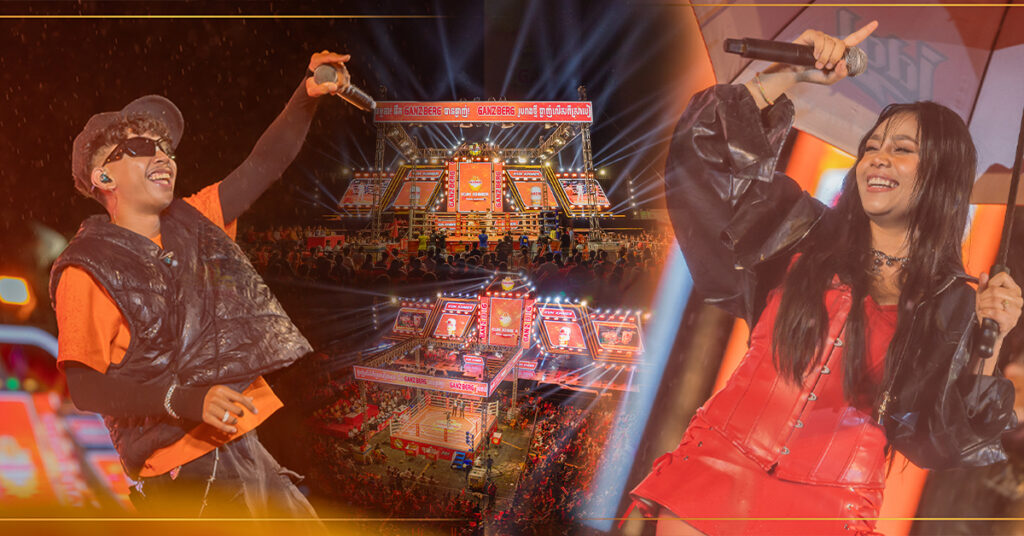 ទោះបីជាមានព្យុះ មានភ្លៀងខ្លាំងប៉ុណ្ណាក៏ការប្រគំតន្រ្តីរបស់ «ហ្គេនស៍បឺគ» ប្រព្រឹត្តទៅដោយរលូន