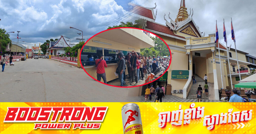 ថៃកំណត់ឱ្យពលរដ្ឋខ្មែរចូលត្រឹម ៧ថ្ងៃ ដល់ថ្ងៃកំណត់ត្រូវសុំឡើងវិញ, ជាការឆ្លើយតប កម្ពុជាក៏កំណត់ឱ្យពលរដ្ឋថៃចូលខ្មែរបានត្រឹម ៧ថ្ងៃដែរ