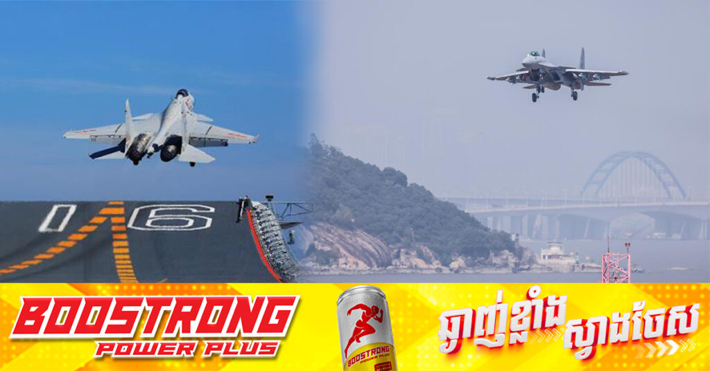 ជប៉ុន អះអាងថាយន្ដហោះចម្បាំងចិន ហោះចូលក្បែរយន្ដហោះល្បាតរបស់ខ្លួន ខុសពីធម្មតា