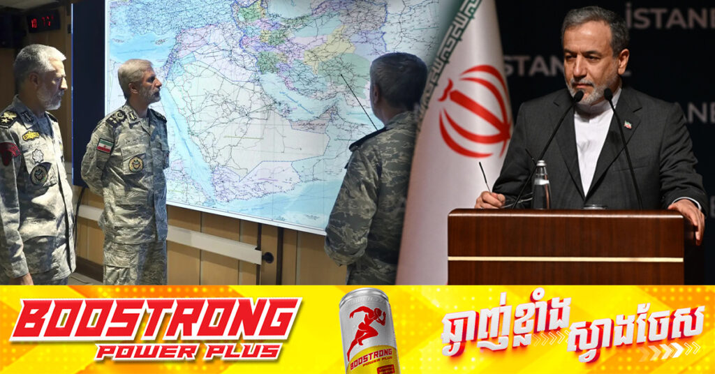 ប្រមុខការទូតអ៉ីរ៉ង់ ថាមិនទាន់មានកិច្ចព្រមព្រៀងបទឈប់បា-ញ់ជាមួយ អ៉ីស្រាអែល ឡើយ