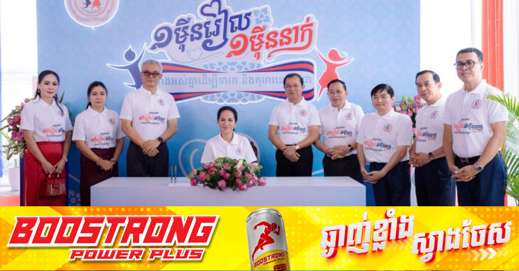 មូលនិធិគន្ធបុប្ផាកម្ពុជាអំពាវនាវ និងលើកទឹកចិត្តសប្បុរសជនចូលរួមនាំក្ដីសង្ឃឹម និងភាពញញឹមដល់កុមារ-ទារកកម្ពុជា សូមគាំទ្រដល់យុទ្ធនាការ «១ម៉ឺនរៀល ១ម៉ឺននាក់» ដោយបរិច្ចាគតាមលទ្ធភាពរៀងៗខ្លួន