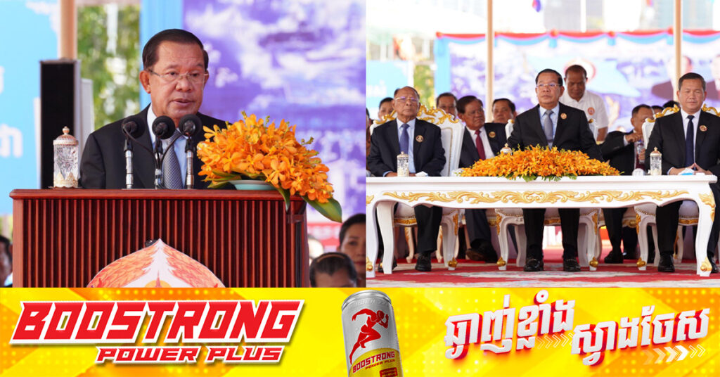 សម្តេចតេជោ ហ៊ុន សែន៖​ រយៈពេល ៥ខែដើមឆ្នាំ២០២៥ ទំហំពាណិជ្ជកម្មកម្ពុជា-អន្តរជាតិ សម្រេចបាន ២៥ ៥០៣លានដុល្លារកើន១៨% ខណៈគម្រោងវិនិយោគ ២៩០ត្រូវបានអនុម័ត មានទុន ៤២០០លានដុល្លារ