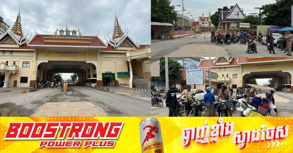 យោធាថៃ បញ្ជាមិនឲ្យម៉ូតូ និងរទេះចេញចូលនៅច្រកទ្វារព្រំដែនអន្ដរជាតិប៉ោយប៉ែត តែរថយន្ដចេញចូលធម្មតា
