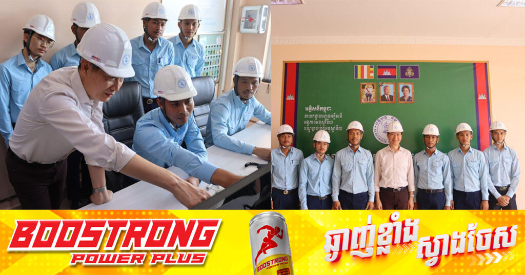 រដ្ឋមន្ត្រី កែវ រតនៈ៖ ខេត្តកោះកុង និងកន្លែងដទៃទៀត ដែលជាប់ព្រំប្រទល់នឹងប្រទេសថៃទាំងអស់ គឺប្រើប្រាស់អគ្គិសនីដែលចេញពីបណ្តាញជាតិរបស់កម្ពុជា