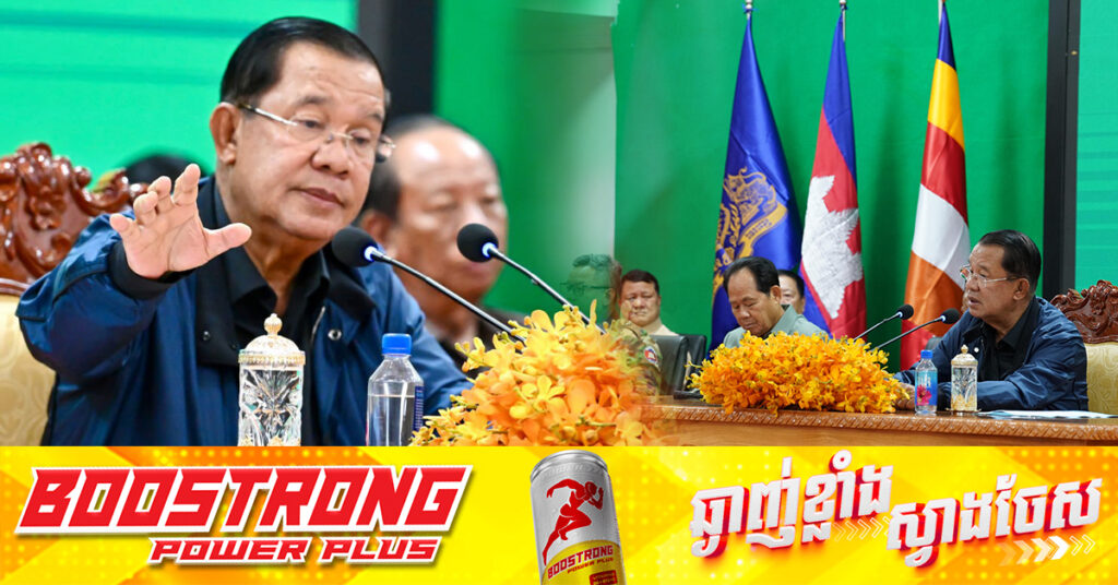 កត្តាដែលនាំឱ្យសម្ដេចតេជោ ថតសំឡេងសន្ទនាជាមួយនាយករដ្ឋមន្រ្តីថៃ ព្រោះធ្លាប់ត្រូវបានគេបោកប្រាស់នៅតំបន់មុំ៣ ម្ដងរួចហើយ 