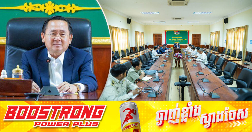 រដ្ឋបាលខេត្តបាត់ដំបង នឹងរៀបចំព្រឹត្តិការណ៍ផ្លែឈើបាត់ដំបង ២០២៥ ចាប់ពីថ្ងៃទី២៧ ខែមិថុនា ដល់ថ្ងៃទី៣ ខែកក្កដា ឆ្នាំ២០២៥