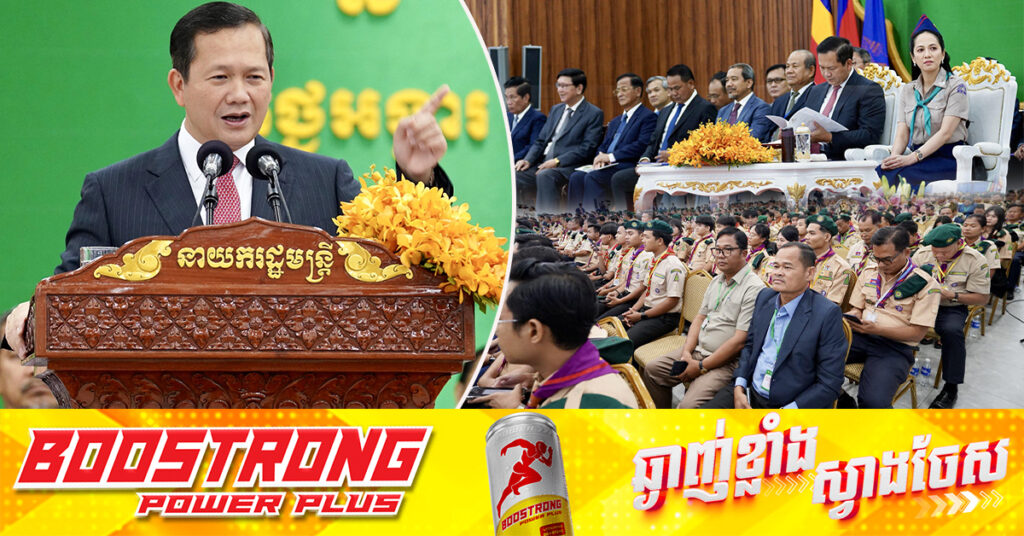 ឆ្លើយតបទៅនាយករដ្ឋមន្ត្រីថៃ, សម្តេចបវរធិបតី ហ៊ុន ម៉ាណែត បញ្ជាក់ថារាល់ការបង្ហាញ​សារ​លើហ្វេសប៊ុក មិនមែនជារឿងអត់ Professional នោះទេ បច្ចុប្បន្នមេដឹកនាំលើពិភពលោកសុទ្ធតែផ្តល់សារទៅ​ពលរដ្ឋតាមបណ្តាញសង្គម