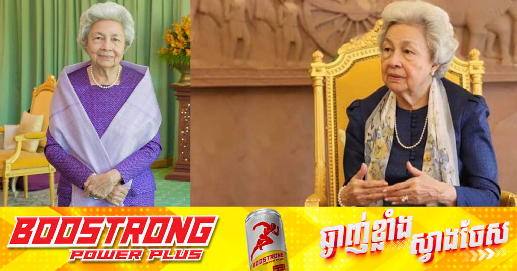 សម្តេចព្រះវររាជមាតាជាតិខ្មែរ ប្រោសព្រះរាជទាន ព្រះរាជទ្រព្យ ១០ ០០០ដុល្លារអាមេរិក ដល់កងទ័ពជួរមុខ ដែលឈរជើងនៅបណ្តោយព្រំដែនកម្ពុជា-ថៃ