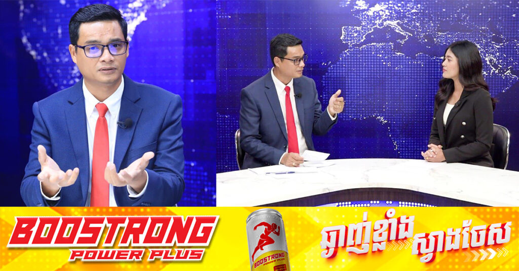 កម្ពុជាត្រូវការកម្លាំងពលកម្មប្រមាណជាង ២៥ម៉ឺនកន្លែង, ការងារកំពុងស្វាគមន៍ពលរដ្ឋខ្មែរមកពីប្រទេសថៃ ជាមួយអត្ថប្រយោជន៍ជាច្រើនដែលរដ្ឋផ្ដល់ជូន 