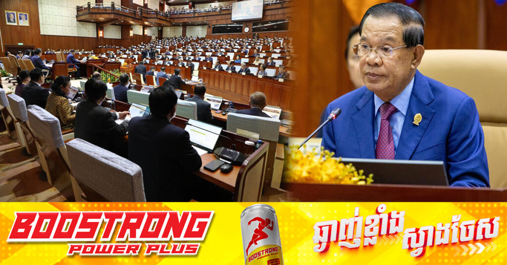 សម្តេចតេជោ ហ៊ុន សែន អំពាវនាវពលរដ្ឋយកចិត្តទុកដាក់​តាមដានសភាពការណ៍ តែកុំស្លន់ស្លោ និងត្រូវលើកទឹកចិត្តដល់កងទ័ពនៅសមរភូមិមុខ