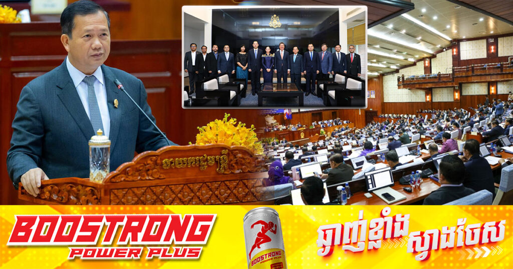 ជុំវិញការចរចាពន្ធបដិការរវាងកម្ពុជា-អាមេរិក, សម្តេចបវរធិបតី ហ៊ុន ម៉ាណែត បញ្ជាក់ថា ឧបនាយករដ្ឋមន្រ្តី ស៊ុន ចាន់ថុល​ នឹងត្រៀម​ចរចា​​ជុំទី២ ​នៅថ្ងៃទី៤ ខែមិថុនាស្អែកនេះ