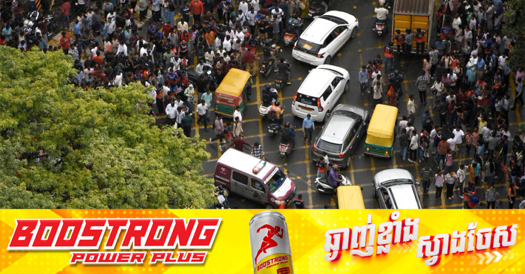 ឥណ្ឌា៖ មនុស្សយ៉ាងតិច ៧នាក់បាត់បង់ជីវិត ក្នុងហេតុការណ៍រត់ជាន់គ្នា នៅខាងក្រៅកីឡដ្ឋានគ្រីឃីត ក្នុងទីក្រុងបេងហ្គាលូរុ