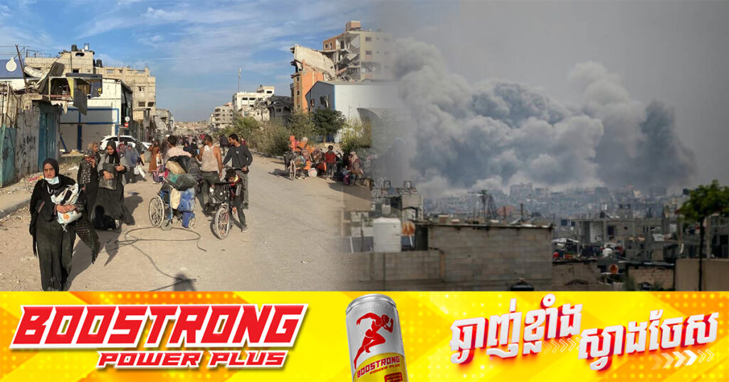 អ៊ីស្រាអែល បញ្ជាឲ្យជម្លៀសពលរដ្ឋនៅភាគខាងជើងហ្គាហ្សា ខណៈលោក ត្រាំ អំពាវនាវឱ្យបញ្ចប់សង្គ្រាម