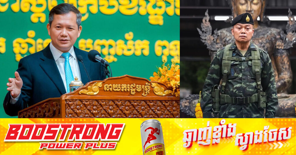 កម្ពុជាជ្រើសរើសយកសន្តិភាព និងច្បាប់អន្តរជាតិ, ថៃជ្រើសរើសយកសង្គ្រាម និងទាត់ចោលច្បាប់អន្តរជាតិ