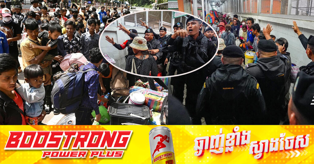 ថៃបានបំភ្លៃការពិត និងបានទម្លាក់កំហុសមកលើអាជ្ញាធរកម្ពុជារឿងបើកច្រកទ្វារប៉ោយប៉ែត, ពួកគេអ្នកបិទច្រក តែទៅប្រកាសថា ខាងកម្ពុជាមិនបើកច្រកឲ្យឆ្លងកាត់ទៅវិញ