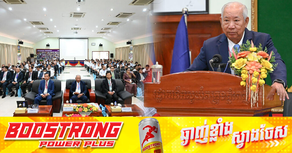 រដ្ឋាករទឹកក្រុងភ្នំពេញរកចំណូលបានជាង ៨៦លានដុល្លារ នៅឆ្នាំ២០២៤ ខណៈប្រាក់ចំណេញជាង ២១លានដុល្លារ