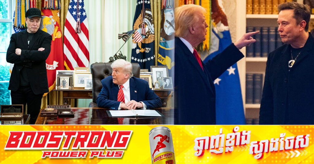 ជម្លោះពាក្យសម្ដីរវាងលោក Trump និងលោក Musk ផ្ទុះឡើងជាមួយការគំរាមផ្ដាច់កុងត្រា និងគាំទ្រនីតិវិធីដកតំណែង