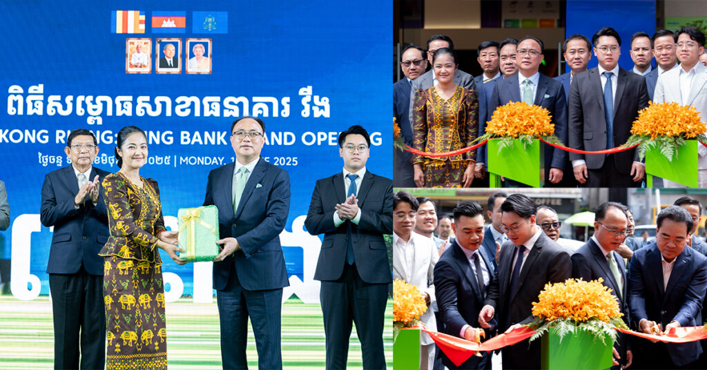 ធនាគារ វីង បើកសាខាថ្មីក្នុងខេត្តកោះកុង