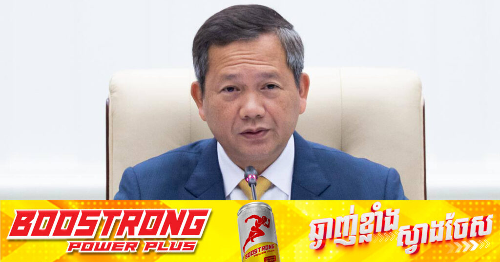 នាយករដ្ឋមន្រ្តីកម្ពុជា៖ អគ្គមេបញ្ជាការកងទ័ពកម្ពុជា បានស្នើសុំអគ្គមេបញ្ជាការកងទ័ពម៉ាឡេស៊ី ក្នុងនាមអ្នកសម្របសម្រួល និងតាមដាននៃបទឈប់បាញ់ ដើម្បីស្នើសុំទៅ អគ្គបញ្ជាការកងទ័ពថៃ ជួយជំរុញការដោះលែងបងប្អូនកងទ័ពយើងឲ្យបានឆាប់