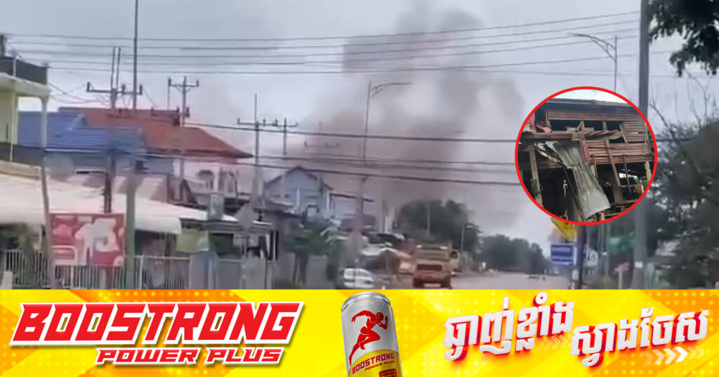 ទាហានឈ្លានពានសៀមកាន់តែគឃ្លើនឡើង និងបន្តវាយប្រហារចូលមូលដ្ឋានជនស៉ីវិលកម្ពុជា ដោយទម្លាក់គ្រាប់បែកឆេះផ្ទះពលរដ្ឋនៅសង្កាត់សំរោង ក្រុងសំរោង និងខូចខាតផ្ទះនៅស្រុកបន្ទាយអំពិល