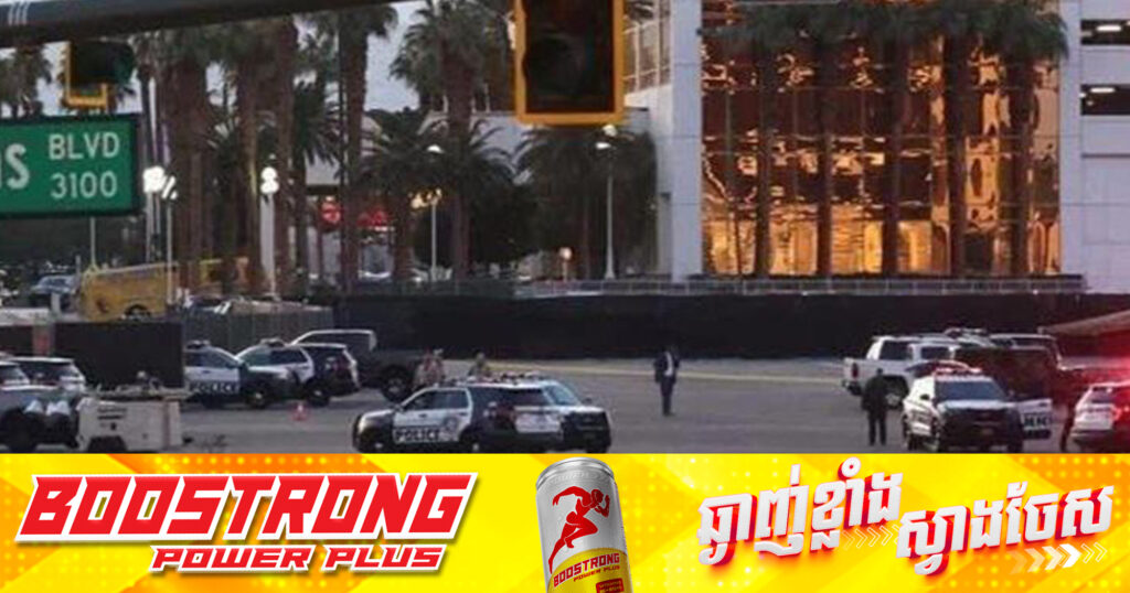 សហរដ្ឋអាមេរិក៖ មនុស្សជាង ២០នាក់រងរបួស បន្ទាប់ពីរថយន្តបេីកបំបុកហ្វូងមនុស្ស នៅទីក្រុង Los Angeles