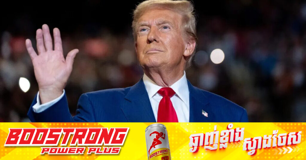 ក្រោយកិច្ចចរចាបរាជ័យ លោក ត្រាំ គំរាមយកពន្ធ ៣០ភាគរយលេី EU និង ម៉ិកស៉ិក