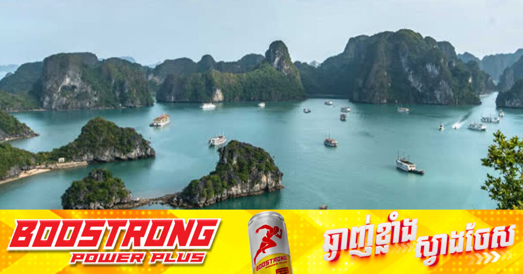 វៀតណាម៖ ក្រឡាប់ទូកទេសចរណ៍ នៅឈូងសមុទ្រ Halong បណ្តាលឱ្យមនុស្ស ៣នាក់បាត់បង់ជីវិត