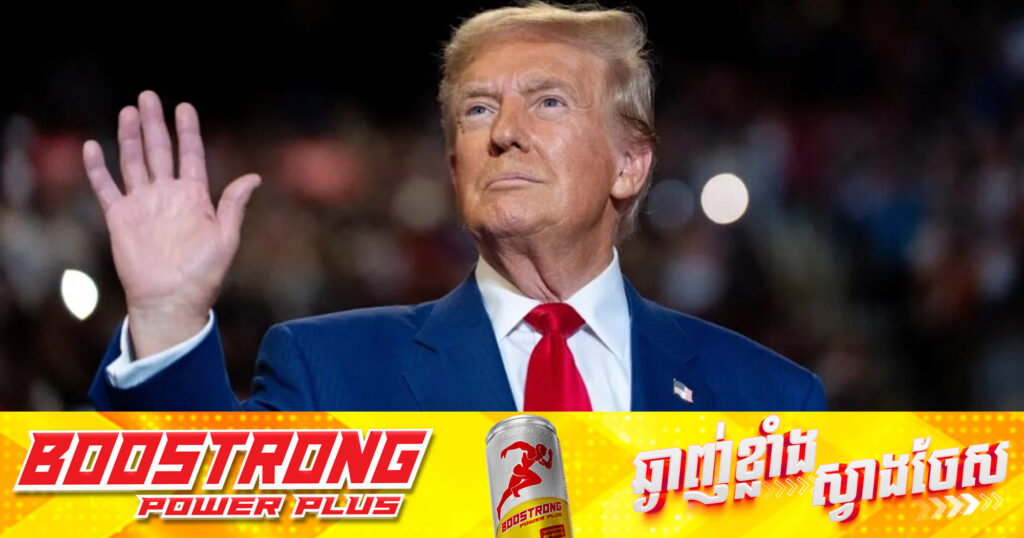 លោក ត្រាំ គំរាមដកសញ្ជាតិអាមេរិករបស់ពិធីការនីលោកស្រី Rosie O’Donnell