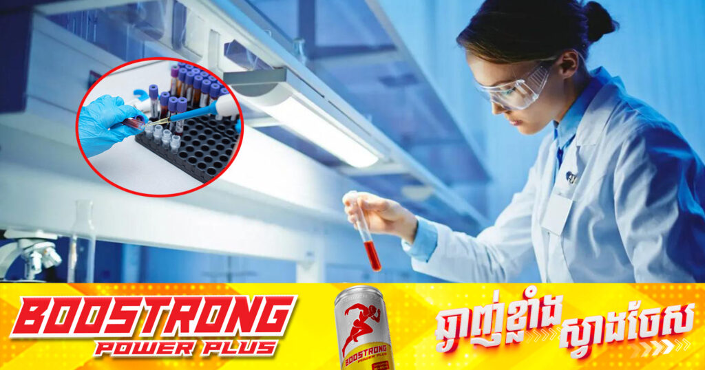 ការស្រាវជ្រាវថ្មីក្នុងការធ្វើតេស្តឈាមអាចកំណត់អត្តសញ្ញាណជំងឺមហារីកបានរហូតដល់ទៅ ៣ឆ្នាំ មុនពេលរោគសញ្ញាលេចឡើង