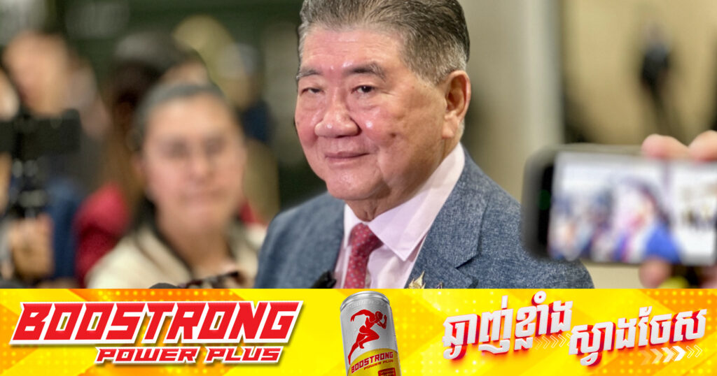 រដ្ឋាភិបាលថៃ ចេញសារព្រមានទៅកាន់យុវជន និងអ្នកលេងបណ្ដាញសង្គម កុំឲ្យញុះញង់ និងចូលរួមប្រព្រឹត្តអំពើហិ.ង្សាប្រឆាំងពលរដ្ឋកម្ពុជា រស់នៅទឹកដីថៃ