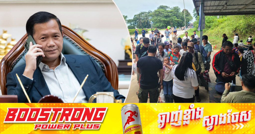 សម្តេចនាយករដ្ឋមន្រ្តី បញ្ជាឲ្យក្រសួង អាជ្ញាធរខេត្ត កងកម្លាំង យកចិត្តទុកដាក់រៀបចំដឹកជញ្ជូនបងប្អូនពលករខ្មែរ និងយកចិត្តទុកដាក់ជនភៀសសឹក ដោយសារការប្រយុទ្ធគ្នារវាងកងទ័ពកម្ពុជា និងថៃ