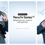 ទីបំផុត OPPO បានពាំនាំនូវផលិតផលថ្មីដែលគ្រប់គ្នាទន្ទឹងរង់ចាំជាច្រើនខែ នឹងមកដល់ក្នុងពេលឆាប់ៗនេះ