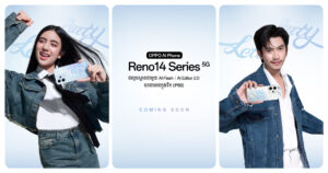 ទីបំផុត OPPO បានពាំនាំនូវផលិតផលថ្មីដែលគ្រប់គ្នាទន្ទឹងរង់ចាំជាច្រើនខែ នឹងមកដល់ក្នុងពេលឆាប់ៗនេះ