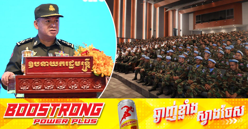 រដ្ឋមន្ត្រីក្រសួងការពារជាតិ បញ្ជាក់ជំហរយ៉ាងច្បាស់របស់រដ្ឋាភិបាលកម្ពុជា ដោះស្រាយបញ្ហាជាមួយភាគីថៃ តាមរយៈយន្តការទ្វេភាគី សន្តិភាព មិត្តភាព និងកិច្ចសហប្រតិបត្តិការល្អ