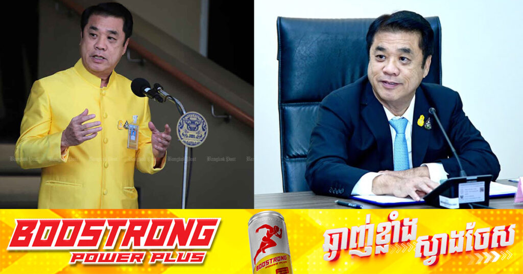 ឧបនាយករដ្ឋមន្ត្រីថៃ លោក Suriya Jungrungreangkit នឹងឡើងកាន់តំណែងជានាយករដ្ឋមន្ត្រីស្ដីទី