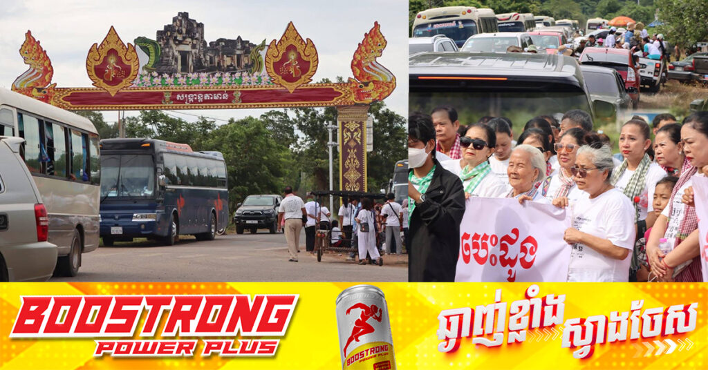 ពលរដ្ឋខ្មែរសម្រុកទៅលេង និងទស្សនាប្រាសាទតាមាន់ធំដែលជាប្រាសាទខ្មែរ និងផ្ដល់កម្លាំងចិត្តដល់កងទ័ពកម្ពុជា