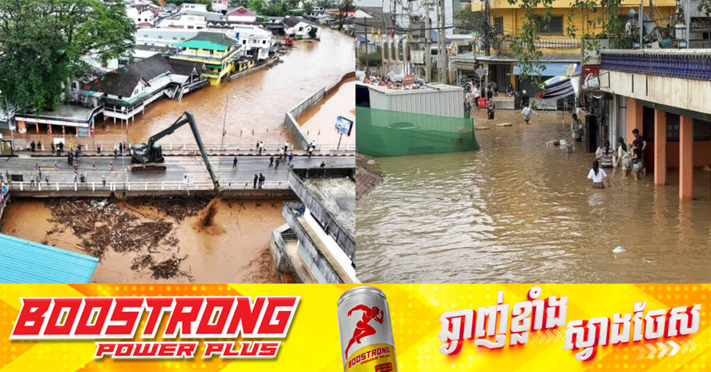 ទឹកទន្លេហក់ឡេីង​ជន់លិចសហគមន៍ប្រជាជន នៅខេត្តឈាងរ៉ៃ ប្រទេសថៃ