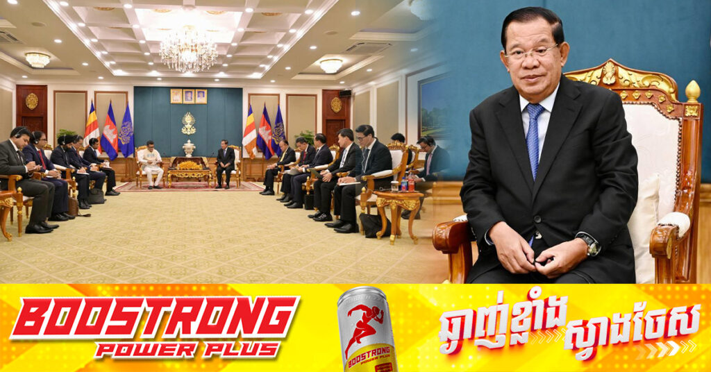 សម្តេចតេជោ ហ៊ុន សែន ប្រាប់អនុរដ្ឋមន្ត្រីការបរទេសឥណ្ឌាថា ថៃ តែងបង្វែរជម្លោះផ្ទៃក្នុងរបស់ខ្លួន មកជាជម្លោះតាមព្រំដែនជាមួយកម្ពុជា 