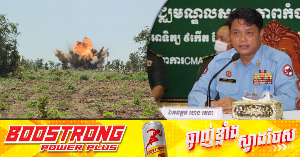 មេស៊ីម៉ាក់កម្ពុជា ចោទសួរទៅភាគីថៃរឿងទាហានជាន់មីនដាច់ជើង «តើការផ្ទុះគ្រាប់មីននោះក្នុងបូរណភាពទឹកដីរបស់អ្នកណា?»