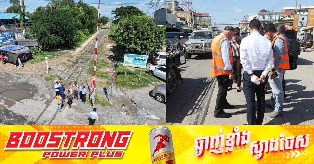 ផ្លូវរថភ្លើងភ្ជាប់ពីរខ្សែ ចូលទៅអាកាសយានដ្ឋានអន្តរជាតិភ្នំពេញ នឹងត្រូវដកដែករ៉ៃចេញ នាពេលឆាប់ៗខាងមុខ