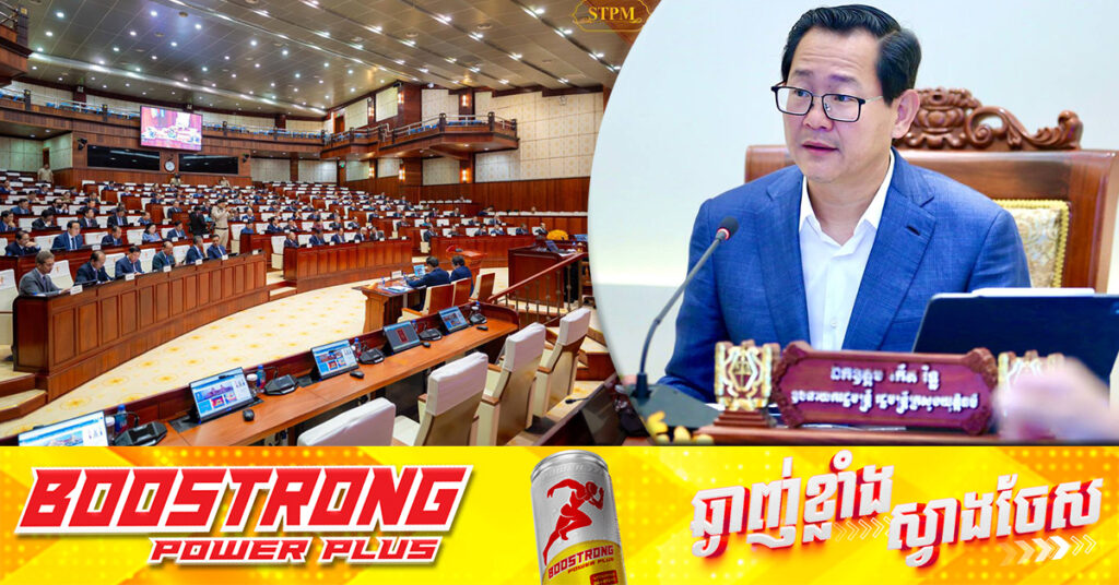 ឧបនាយករដ្ឋមន្រ្តី កើត រិទ្ធ៖ ជនណាក៏ដោយឲ្យតែចូលសញ្ជាតិខ្មែរ ត្រូវតែស្បថ ស្មោះត្រង់នឹងខ្មែរ