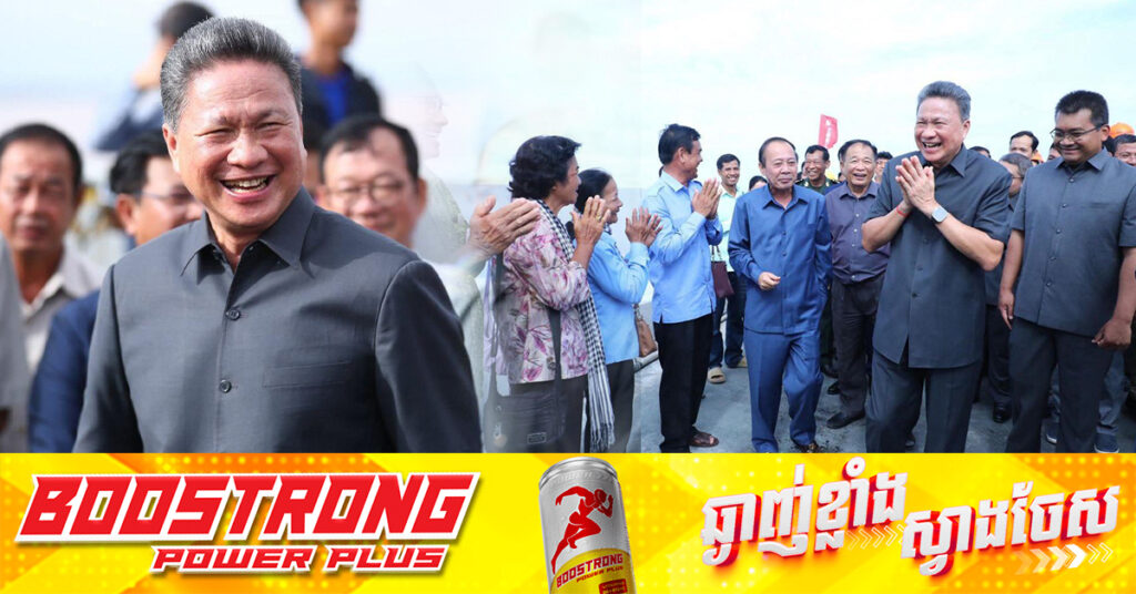 ឧបនាយករដ្ឋមន្ត្រី​ ស៊ុន​ ចាន់ថុល៖​​ ការចរចាពន្ធគយបដិការវាងកម្ពុជា-អាម៉េរិក​ ទទួលបានលទ្ធផលល្អប្រសើរ, កម្ពុជានឹងមិនត្រូវបានអាមេរិកដំឡើងពន្ធរហូតដល់ ៤៩%នោះទេ