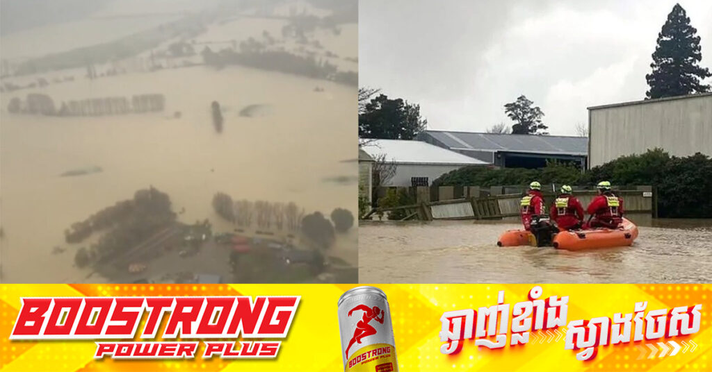 ភ្លៀងធ្លាក់ខ្លាំង បង្កជាទឹកជំនន់ និងការអិលបាក់ដី នៅផ្នែកខ្លះនៃប្រទេសនូវែលសេឡង់