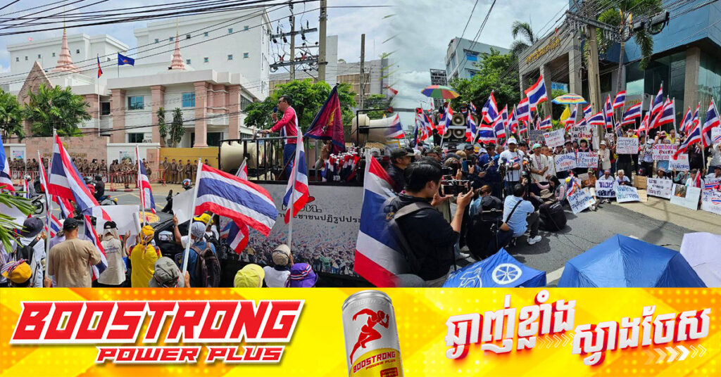 ពលរដ្ឋថៃផ្ទុះការប្រតិកម្មចំពោះក្រុមជ្រុលនិយម ដែលតវ៉ាមុខស្ថានទូតខ្មែរនៅក្រុងបាងកក ករណីក្រុមទាហានឈុតខ្មៅជាន់មីន, ពួកគេចាត់ទុកក្រុមជ្រុលនិយម ជាអ្នកបង្កបញ្ហាមិនចេះចប់មិនចេះហើយជាមួយកម្ពុជា